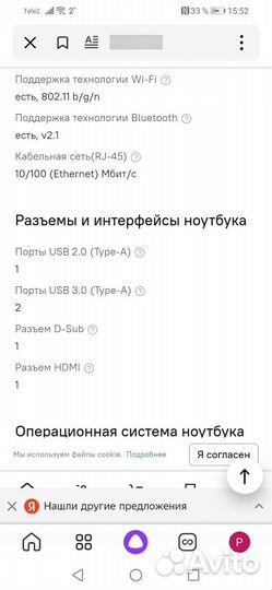 Hp pavilion g6