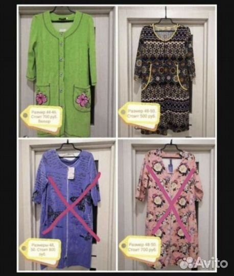 Женские халаты, туники