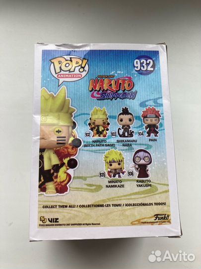 Фигурка Funko POP Naruto (Six Path Sage)