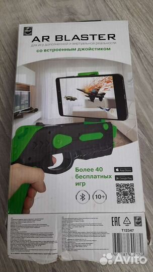 Интерактивные игрушки