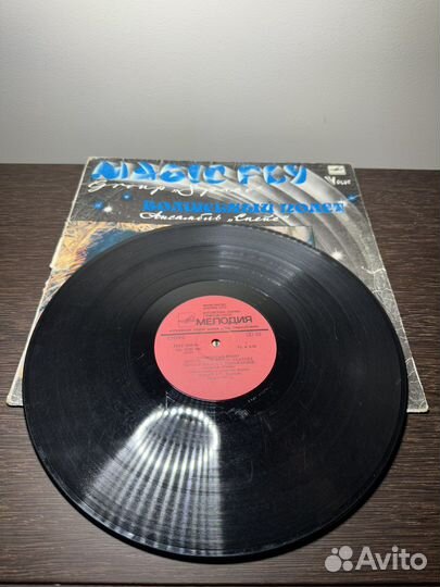 Виниловые пластинки комплект