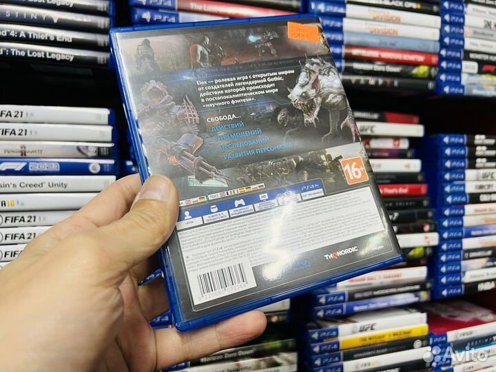 Monster hunter world ps4