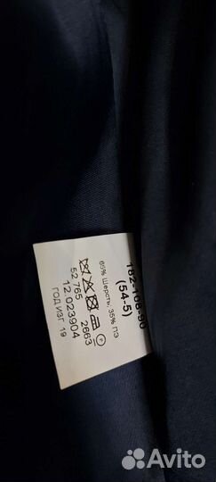 Форма офицерская