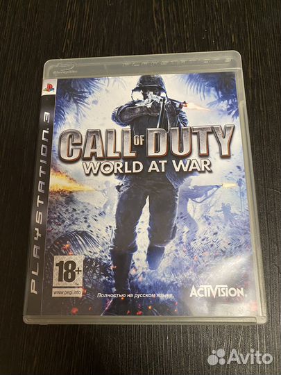 Call of duty world AT war