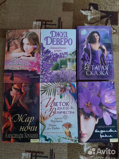 Книги в твёрдом переплете