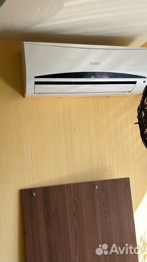 Кондиционер бу