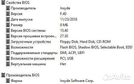 Ноутбук HP Laptop 15-bw0xx
