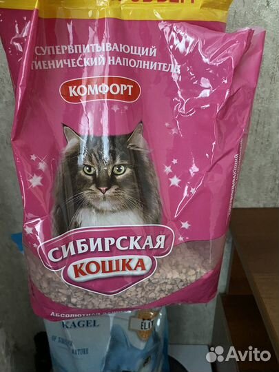 Лежанка для животных