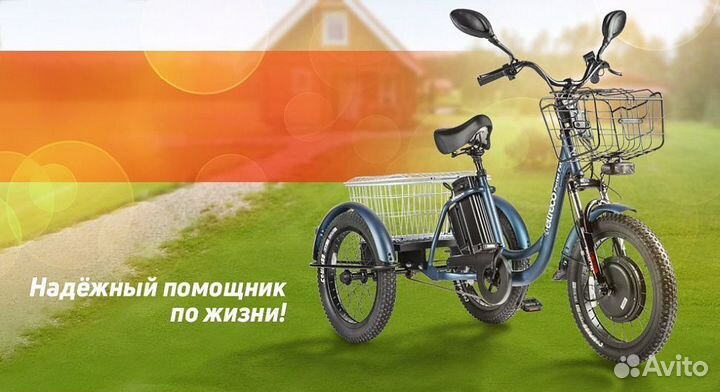 Электровелосипед Eltreco