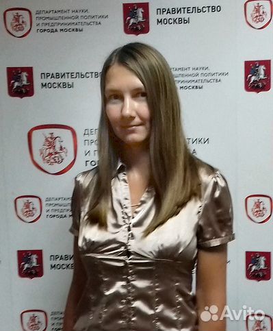 Менеджер отдела/Заместитель директора