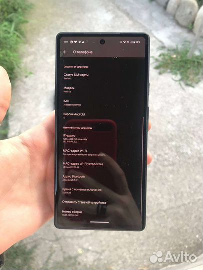 Мобильные телефоны бу Google pixel 6A