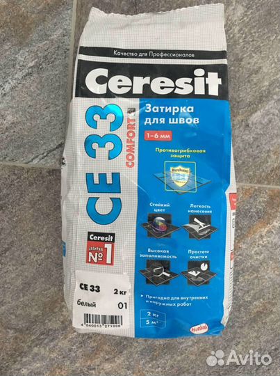 Затирка Ceresit се 33