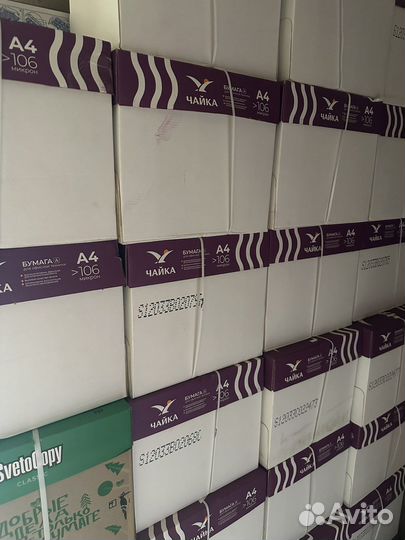 Бумага А4 офисная