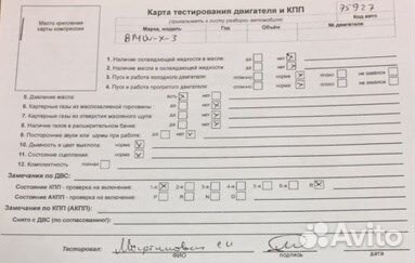 Разбор на запчасти BMW X3 E83 2004-2010