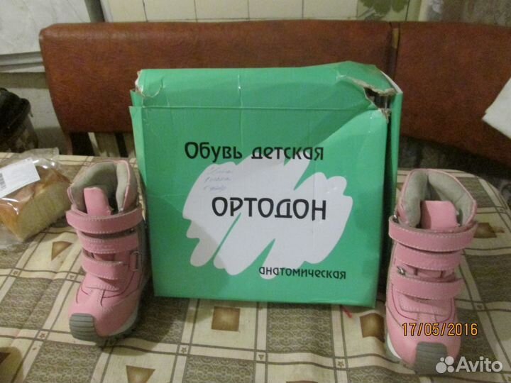 Зимние ботинки