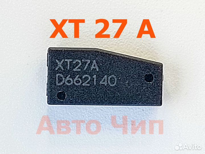 Xhorse vvdi Super Chip XT 27 A 01 Транспондер