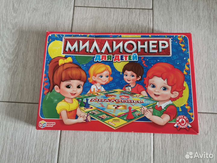 Настольная игра миллионер