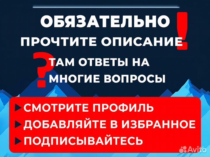 Термобелье