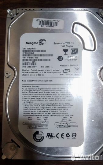 HDD SATA Seagate Barracuda 160GB (Не для ноутбука)