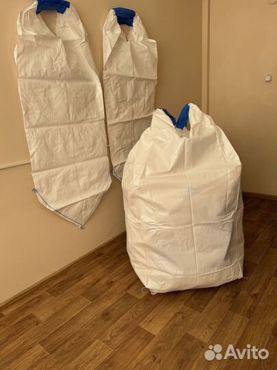 Мешки Биг Бэги по б/н