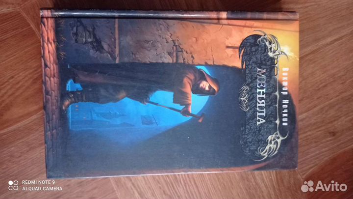 Книги фэнтази