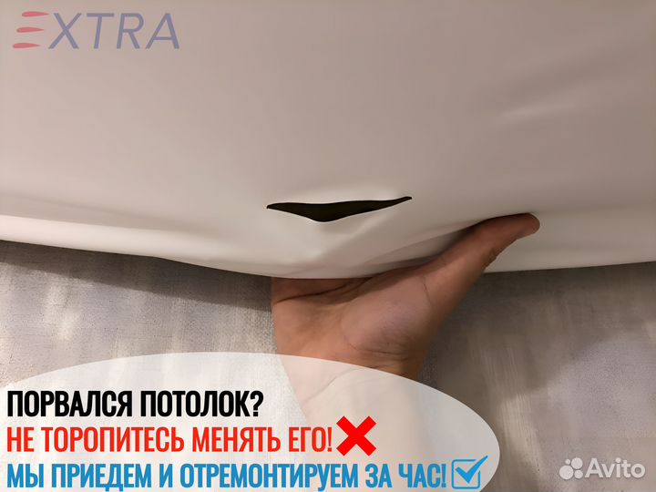 Натяжные потолки с гарантией под ключ