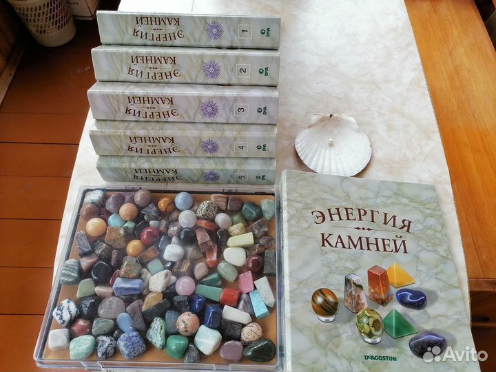 Роскошная коллекция 