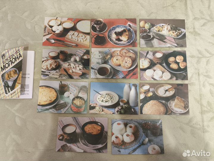 Набор открыток 