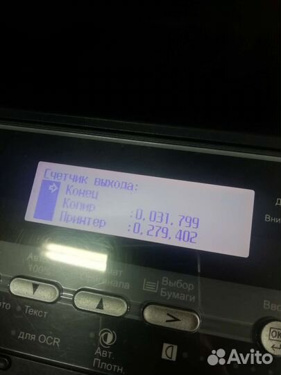 Лазерный мфу А3 Kyocera taskalfa 221