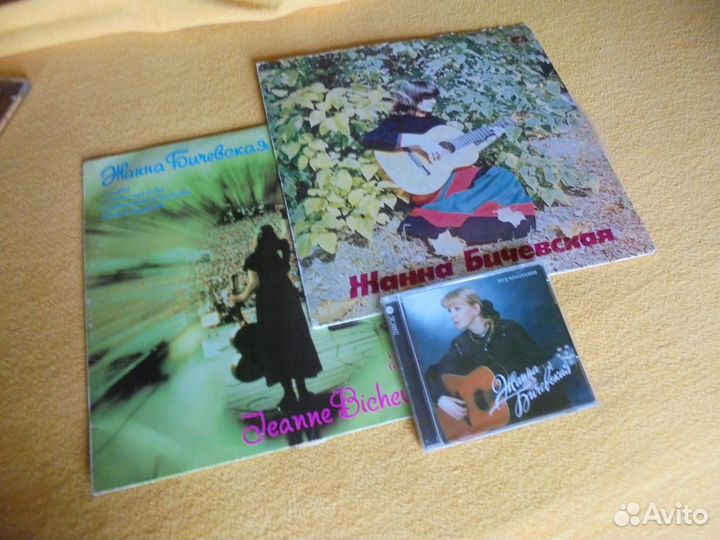 Жанна Бичевская MP3 коллекц + винил платинки