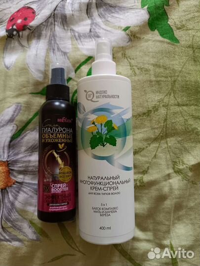 Средства для волос