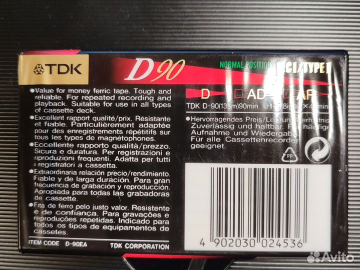 Аудиокассеты tdk новая запечатанная