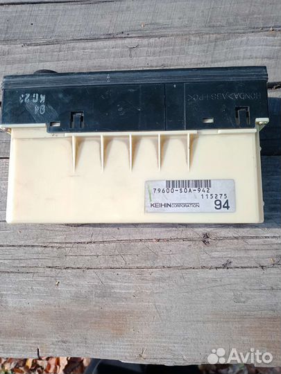 Запчасти для авто