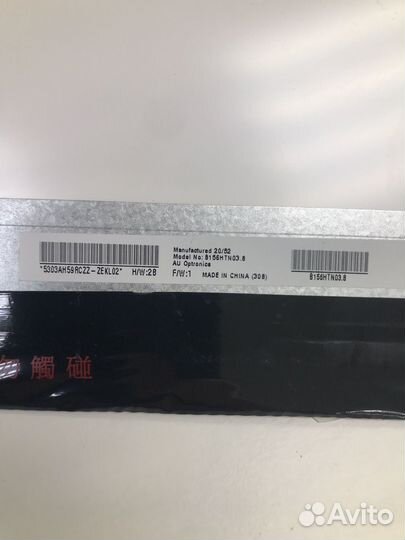 Матрица для ноутбука 15.6 30pin Full Hd