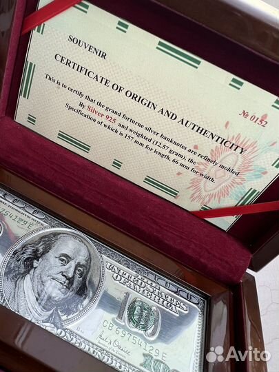 Сувенирная серебряная купюра