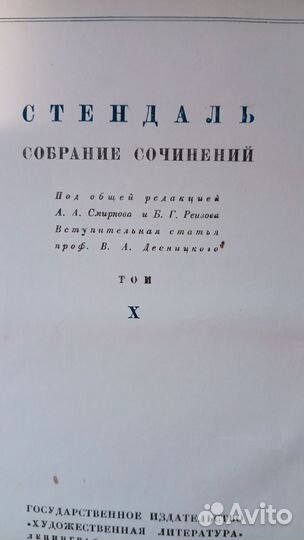Антикварные книги