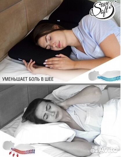 Подушка с эффектом памяти черно белая 90