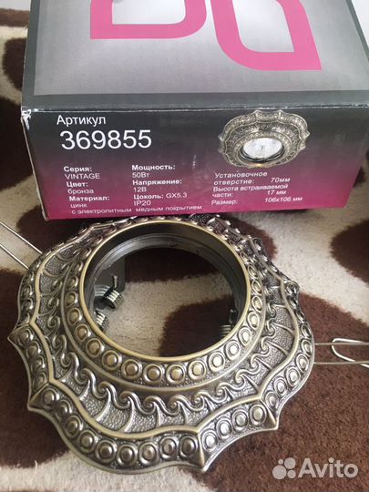 Точечные светильники потолочные встраиваемые