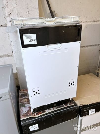 Посудомоечная машина бу встраиваемая