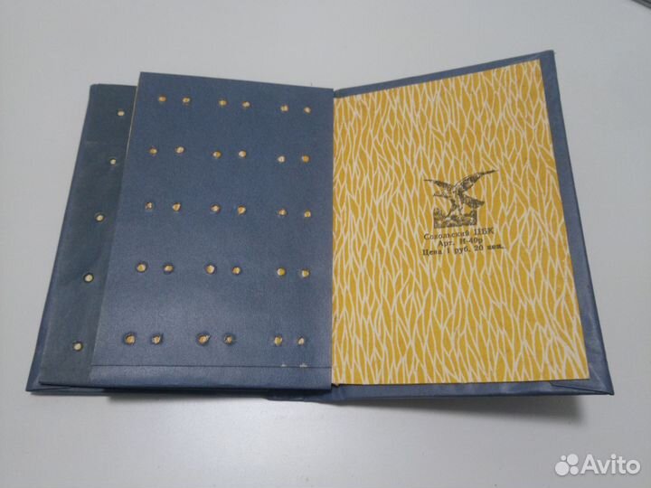 Альбом Для Значков СССР