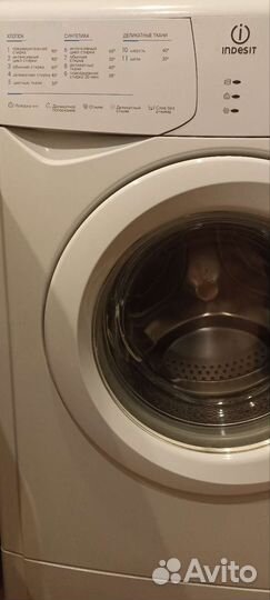 Стиральная машина бу indesit 5 кг