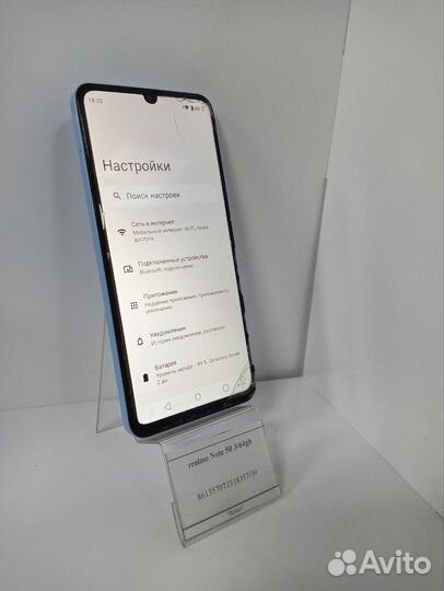 realme Note 50, 3/64 ГБ