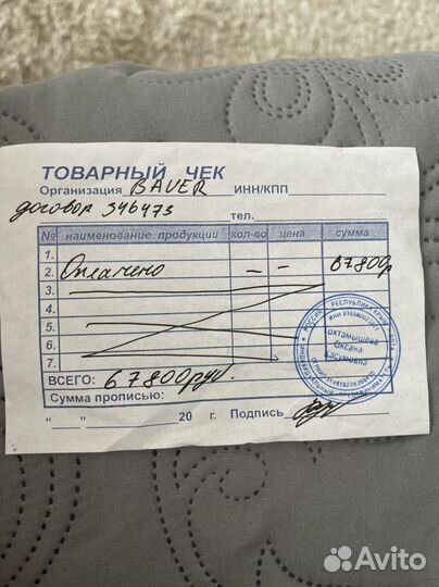 Соковыжималка