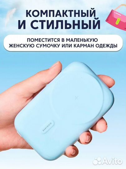 Внешний аккумулятор 10000mAh W13 бежевый Solove