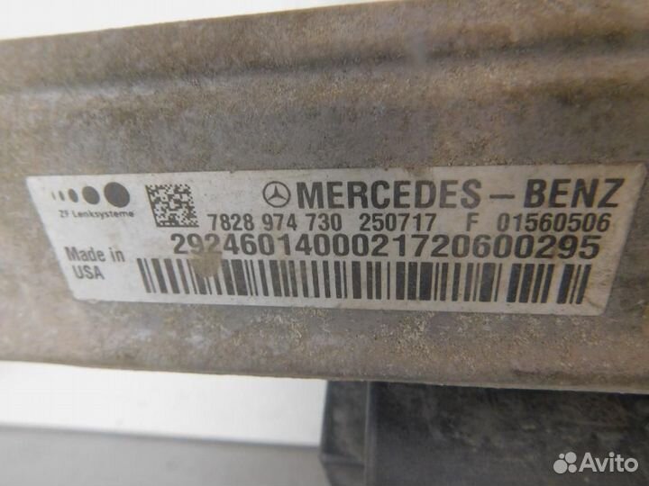 Рейка рулевая Mercedes-Benz GLE Coupe