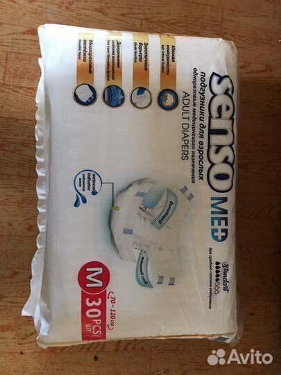 Памперсы для взрослых