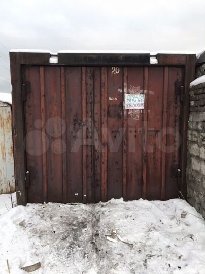 Гараж, 15 м²