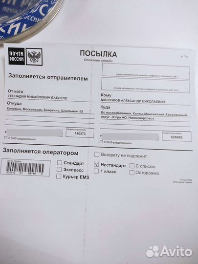 Амортизатор крышки багажника bmw e34