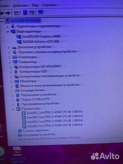 Компьютер настольные бу