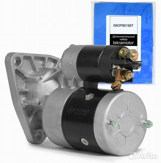 Стартер мтз, газ, ЗИЛ, ммз, 24V